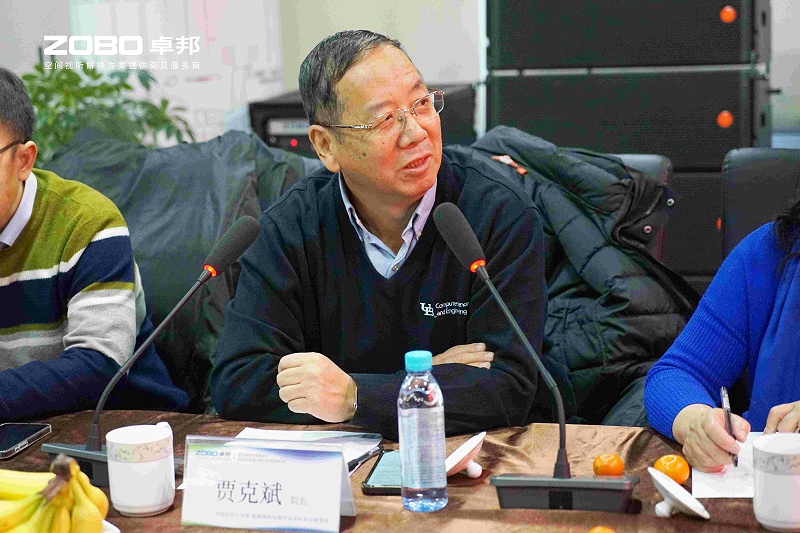 音视频声光电技术及2025年市场行情分析交流研讨会在ZOBO香蕉视频在线播放圆满举办