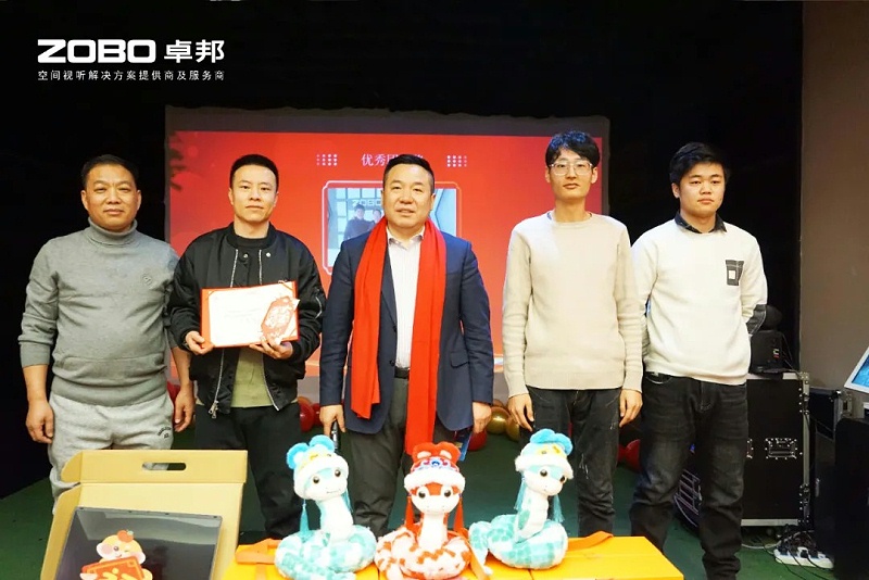 启航追梦 前行丨ZOBO香蕉视频在线播放2024年度工作总结表彰大会圆满举办