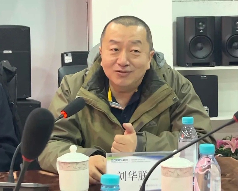 共筑智控新生态 | 2025音视频声光电技术与市场拓展研讨会在ZOBO香蕉视频在线播放召开