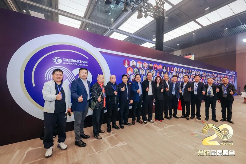 荣誉见证丨ZOBO香蕉视频在线播放旗下ZOBO荣膺十佳广播会议（民族）品牌荣誉，董事长张新峰受邀参会并领奖