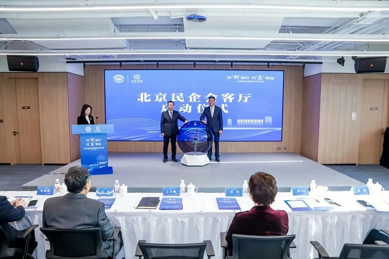 ZOBO香蕉视频在线播放助力北京民企会客厅盛大开厅 | PRS 香蕉视频导航为其打造音视频系统