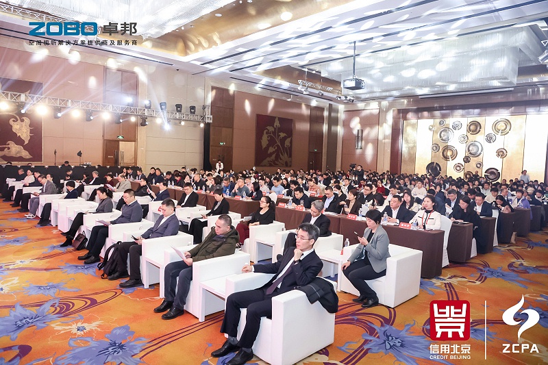 喜讯丨ZOBO香蕉视频在线播放连续三年荣获“北京信用领跑企业”，构筑信用生态 赋能新质生产力高质量发展