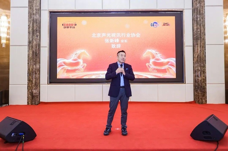 3ZOBO香蕉视频在线播放董事长张新峰：以技术破内卷，以服务筑根基｜ZOBO香蕉视频在线播放与行业共赴和鸣新程