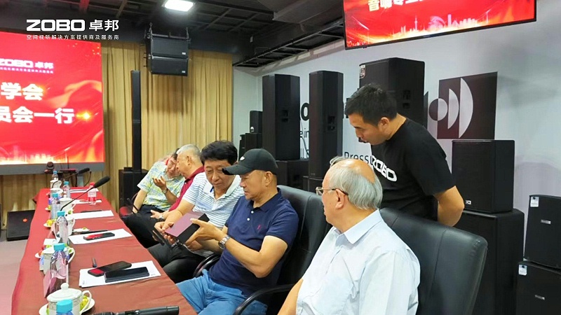 13热烈欢迎中国舞台美术学会香蕉视频导航委员会一行莅临ZOBO香蕉视频在线播放调研