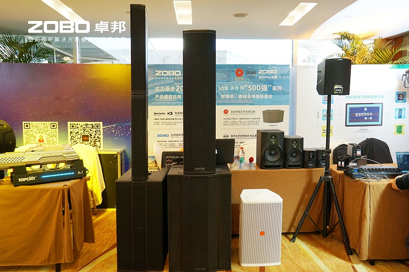 9ZOBO香蕉视频在线播放荣膺中国演艺设备技术协会“优秀供应商”奖