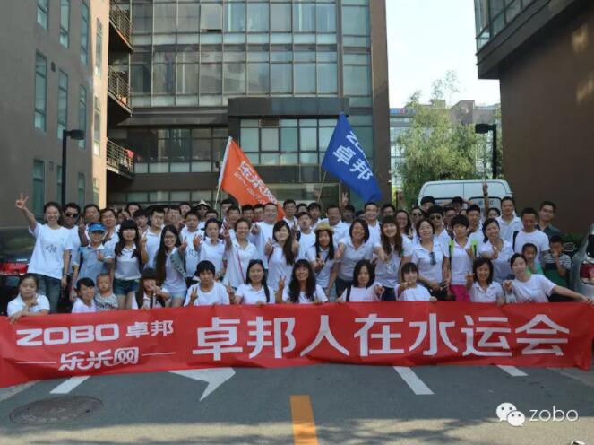 你们在看青奥会？香蕉视频在线播放去了“水运会”！