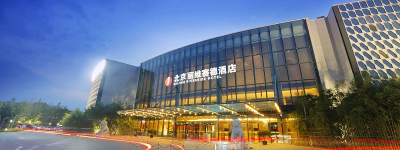 ZOBO香蕉视频在线播放成功案例-北京丽维赛德酒店提供音视频解决方案