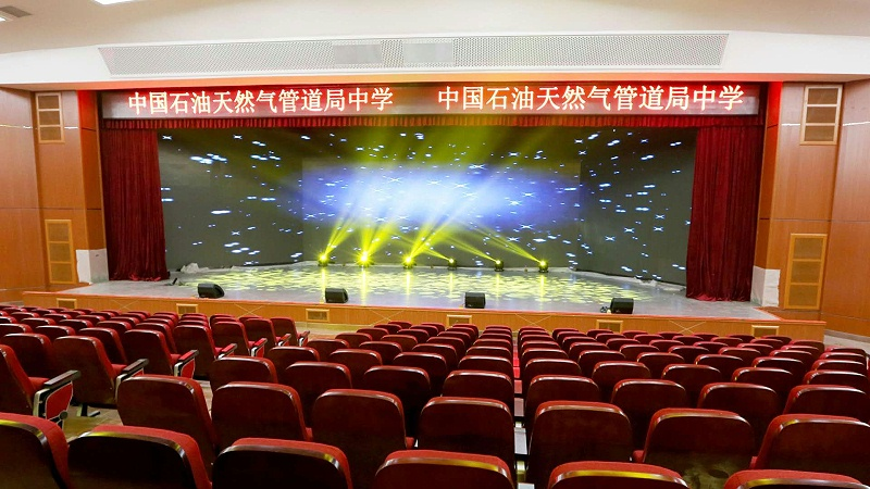 中国石油天然气管道局中学使用PRS舞台香蕉视频导航