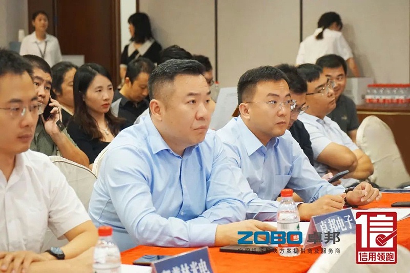 4以信用赋能，高质量发展丨ZOBO香蕉视频在线播放作为“信用领跑行动”代表企业出席丰台首站启动仪式