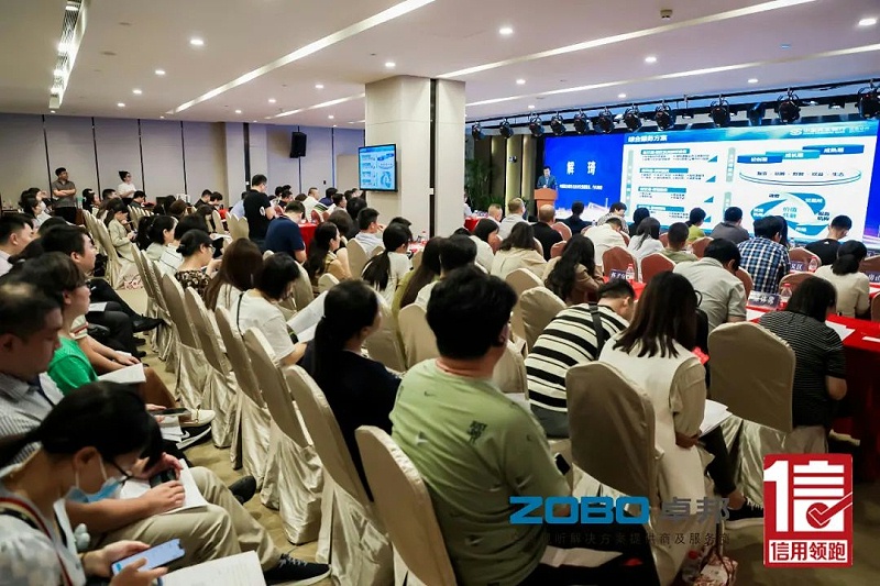 1以信用赋能，高质量发展丨ZOBO香蕉视频在线播放作为“信用领跑行动”代表企业出席丰台首站启动仪式