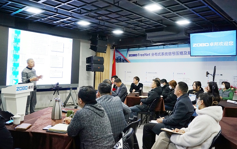 ZOBO香蕉视频在线播放开年技术培训会丨提升技术，打造团队！
