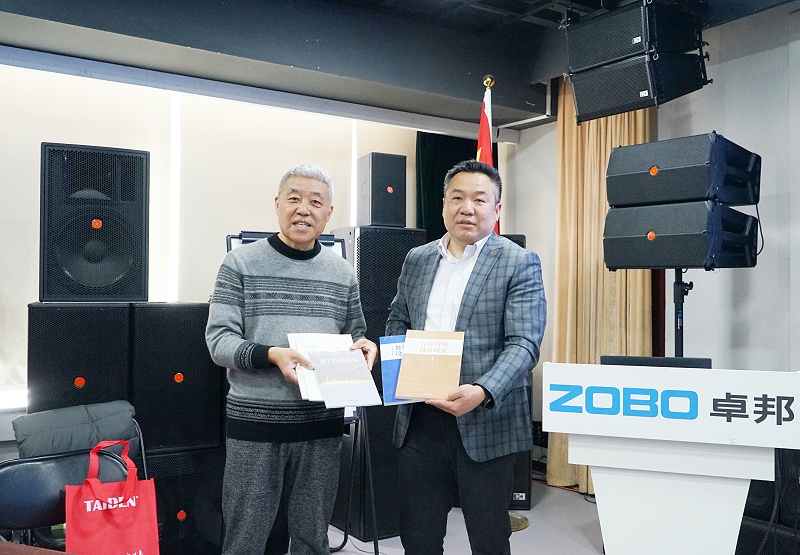 ZOBO香蕉视频在线播放开年技术培训会丨提升技术，打造团队！