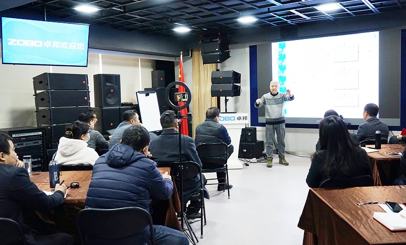 ZOBO香蕉视频在线播放开年技术培训会丨提升技术，打造团队！