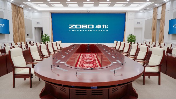 ZOBO香蕉视频在线播放承接丰台区人民政府应急指挥会议无纸化系统项目