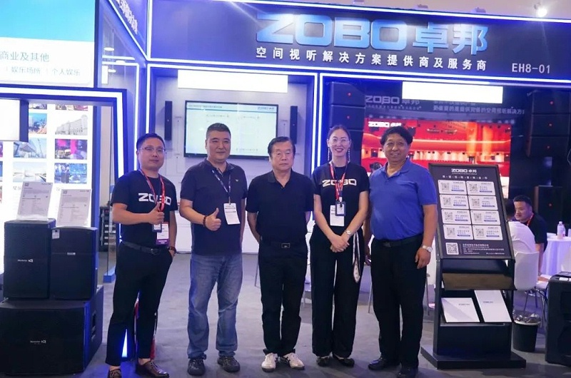 2展会回顾丨2023北京InfoComm展圆满收官 ZOBO香蕉视频在线播放感恩遇见 不负期待