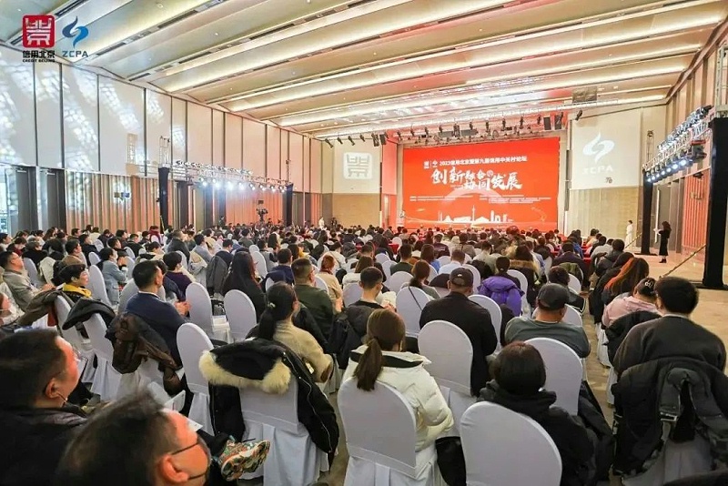 喜讯丨ZOBO香蕉视频在线播放连续两年荣获“北京信用领跑企业”，助力首都营商环境持续优化