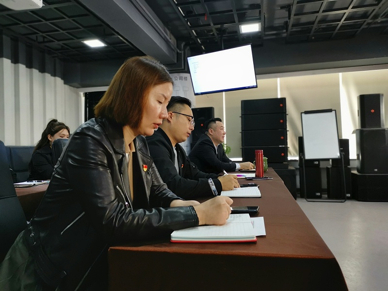 喜庆二 奋进新征程丨ZOBO香蕉视频在线播放组织全体党员及员工代表集体收看党的二召开盛况直播