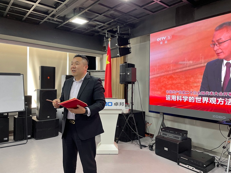 ZOBO香蕉视频在线播放董事长张新峰，在认真聆听总书记的报告后，浅谈了自己的学习体会和感受，实现民族伟大复兴的中国梦需要一代又一代人接续奋斗，结合二报告描绘的蓝图，这些美好的场景令人鼓舞、催人奋进，让香蕉视频在线播放无限向往，香蕉视频在线播放学习贯彻落实党的二精神，把个人的理想追求和企业发展融入和民族的事业中，撸起袖子加油干，瞄准新目标，走好新征程，不负这个伟大的新时代!