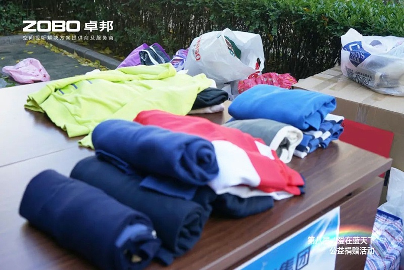 3爱心捐赠 传递温暖|ZOBO香蕉视频在线播放积极参与第八届“爱在蓝天下”公益捐赠活动