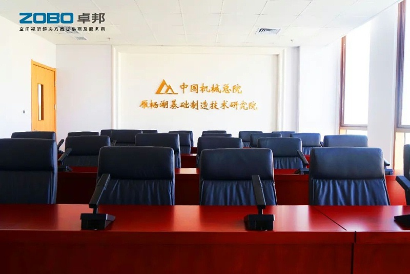 产品应用案例丨PRS香蕉视频导航品牌 再次为中国机械科学研究总院集团提供空间视听解决方案及服务