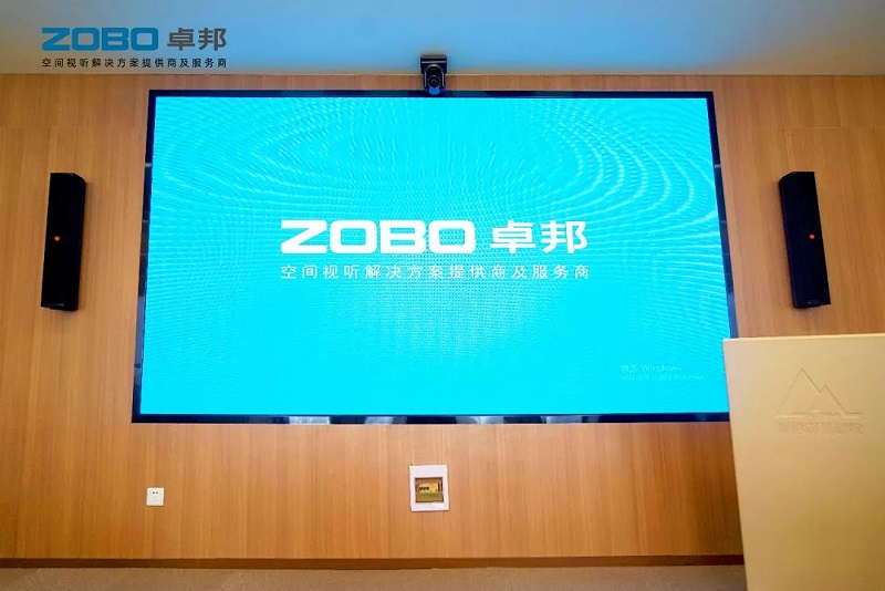 产品应用案例丨PRS香蕉视频导航品牌 再次为中国机械科学研究总院集团提供空间视听解决方案及服务