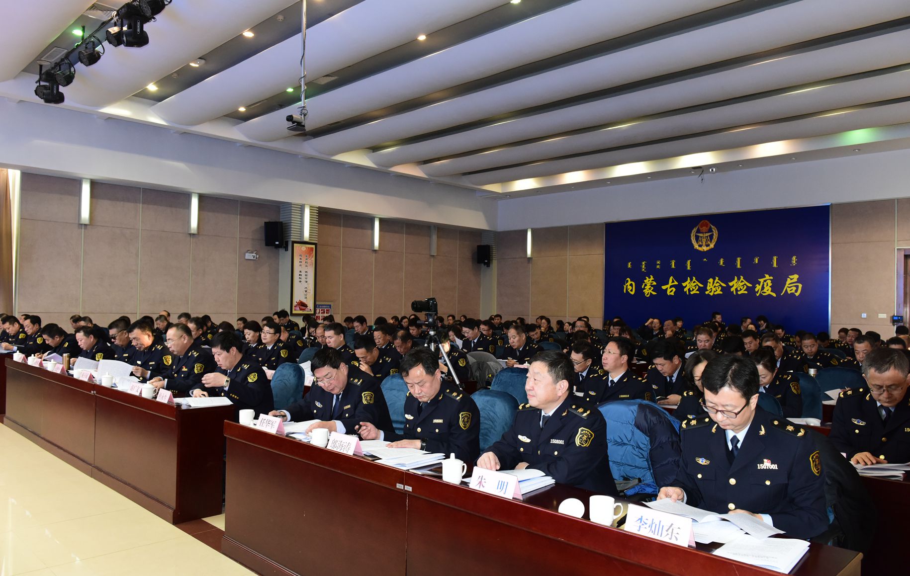 ZOBO香蕉视频在线播放为内蒙古检验检疫局指挥和报告厅打造高品质音视频系统
