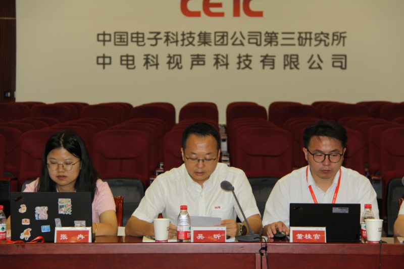 ZOBO香蕉视频在线播放董事长参与扩声系统技术系列标准修订工作启动会