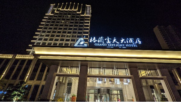ZOBO香蕉视频在线播放打造赣州格兰云天酒店音视频系统