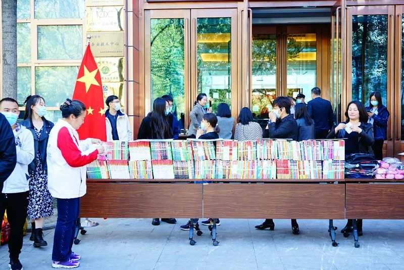“爱在蓝天下”公益捐赠活动——香蕉视频在线播放党支部在行动
