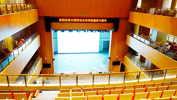 学校礼堂香蕉视频导航系统解决方案