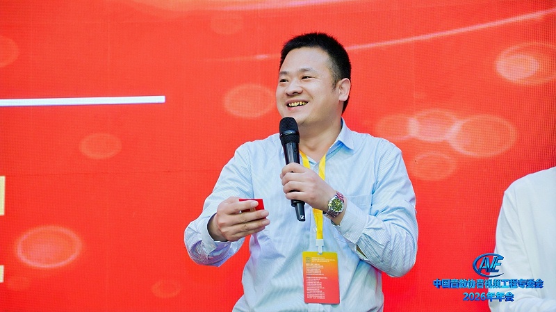 ZOBO香蕉视频在线播放携蒙特宝香蕉视频导航助力中国音像与数字出版协会音视频工程专委会2026年会圆满成功