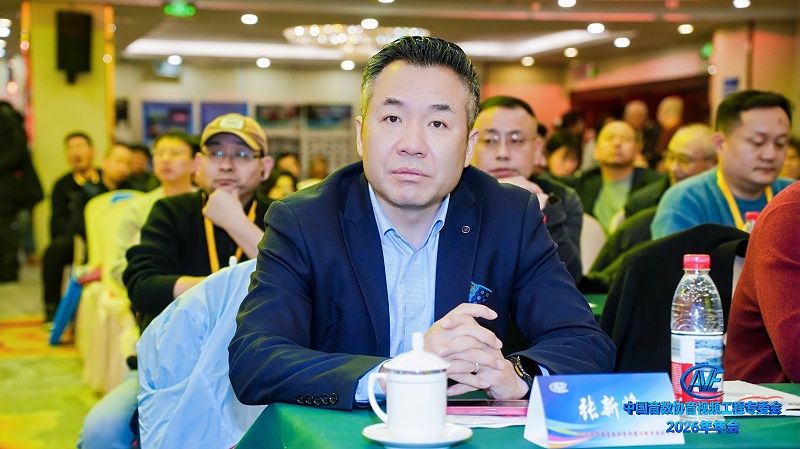 ZOBO香蕉视频在线播放携蒙特宝香蕉视频导航助力中国音像与数字出版协会音视频工程专委会2026年会圆满成功