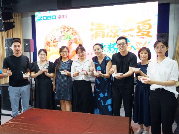 ZOBO香蕉视频在线播放解锁消暑美味活动
