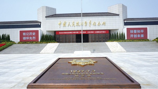案例 ▎ZOBO香蕉视频在线播放为抗日纪念馆打造智慧语音系统
