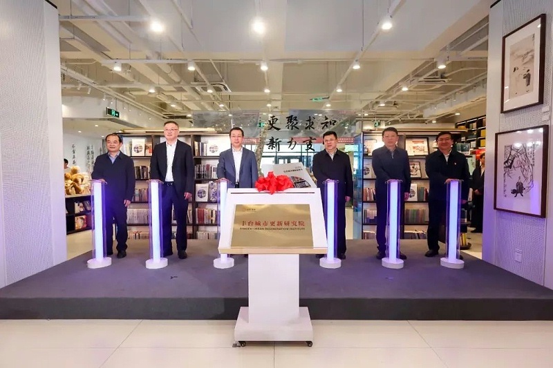 5ZOBO香蕉视频在线播放助力《2023北京城市更新》发布会圆满举办