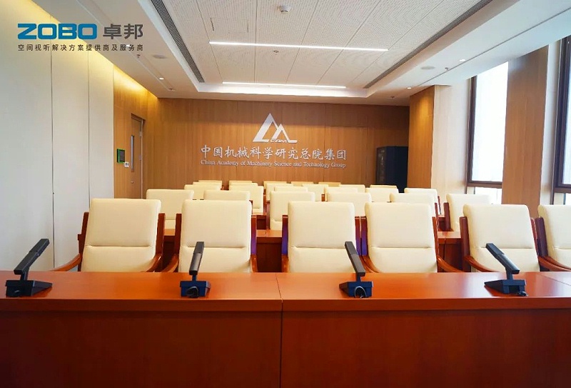 会议发言系统解决方案：提升企业沟通效率与协作