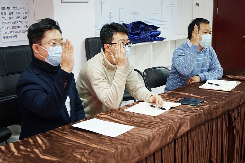 ZOBO香蕉视频在线播放召开工会成立大会暨次工会代表大会