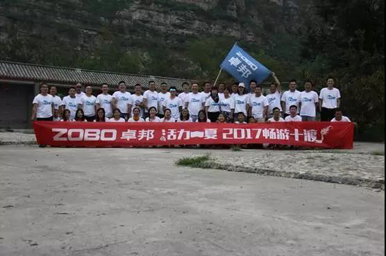 ZOBO香蕉视频在线播放