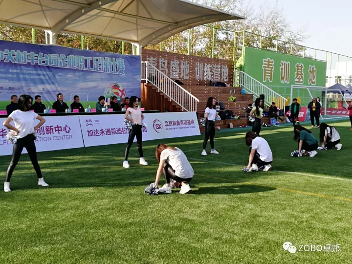 ZOBO香蕉视频在线播放
