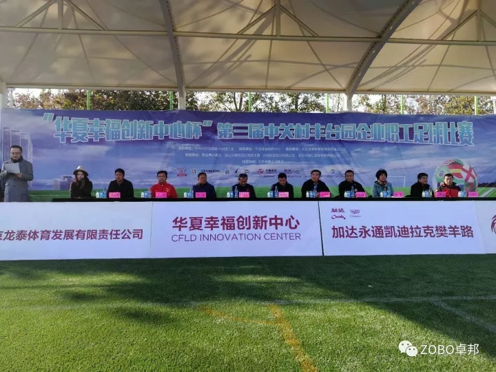 ZOBO香蕉视频在线播放