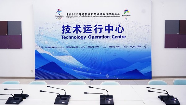 ZOBO香蕉视频在线播放为2022北京技术会议室打造扩声系统