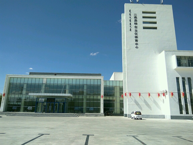 二连浩特市文化91香蕉视频下载网站扩声系统由ZOBO香蕉视频在线播放打造
