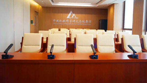 会议发言系统解决方案：提升企业沟通效率与协作