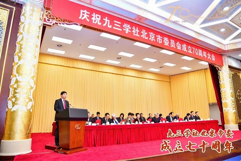 ZOBO香蕉视频在线播放董事长张新峰荣获九三学社北京市委员会“组织和思想建设工作个人”称号