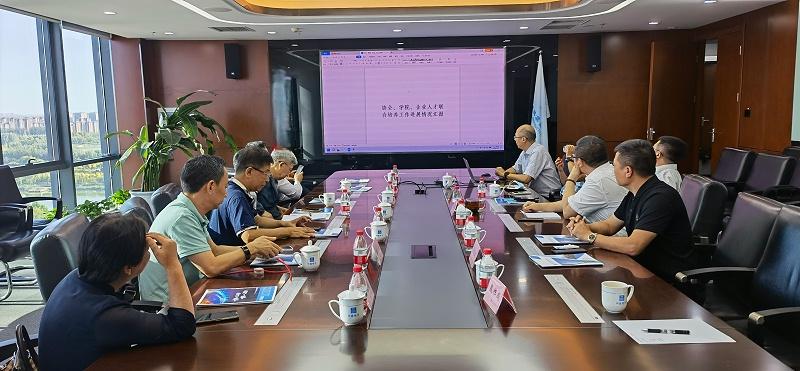 助力产业加速发展丨ZOBO香蕉视频在线播放董事长张新峰参加四届第五次会长办公会议