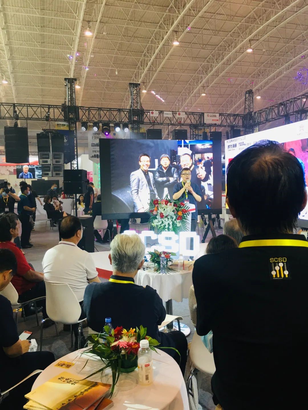 2021第四届中国舞台美术展 2021第四届中国舞台美术展