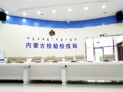 连接会议室香蕉视频导航设备需要注意的问题