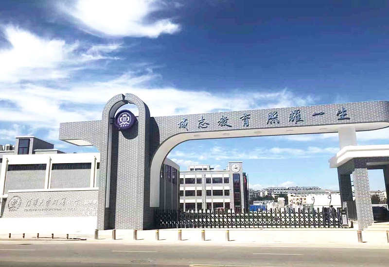 PRS香蕉视频导航入驻清华大学附属小学昌平学校(天北校区)风雨操场