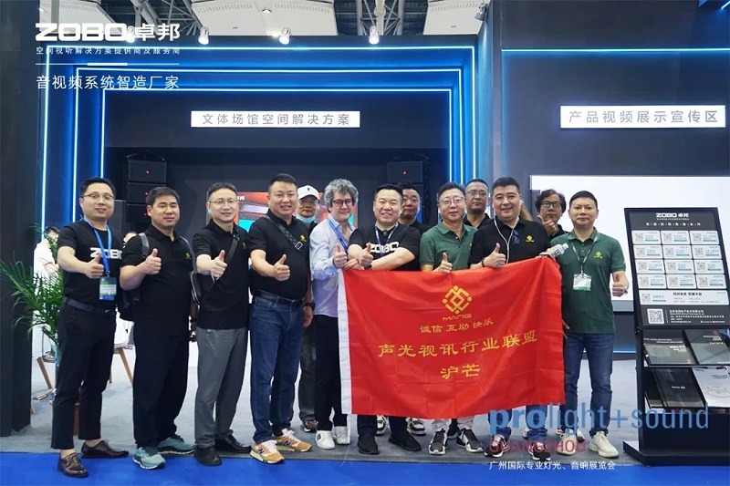 产品璀璨，香蕉视频在线播放瞩目|ZOBO香蕉视频在线播放新品亮相天 热度依旧不减 好评如潮