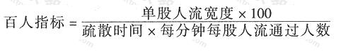 图片2491香蕉视频下载网站建筑设计规范JGJ31-2003